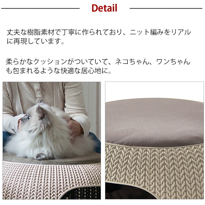 楽天市場 ペットホーム ペットベッド ケージ ペットハウス ペット用品 樹脂製 犬 猫 おしゃれ 海外風 便利 室内 犬小屋 ねこ キャットハウス リビング ダイニング 寝室 ペットショップ アジアン リゾート 北欧 ナチュラル プリズム