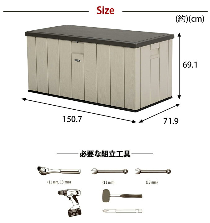 楽天市場 屋外収納ストッカー 屋外収納庫 屋外物置 収納ボックス 収納庫 ストレージ ゴミ置き場 物置 コンテナボックス 樹脂製 プラスチック ダストストッカー ゴミ箱 分別 おしゃれ 海外風 大きい 大型 大容量 ベランダ 収納 庭 玄関 雨 水に強い 庭 プリズム