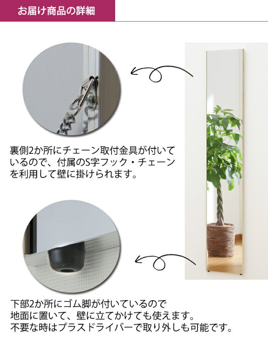 楽天市場】30×150cm 壁掛けOK 割れない全身鏡 スリム 幅30 国産 日本製 