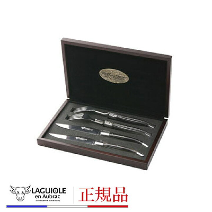 楽天市場】正規品 LAGUIOLE EN AUBRAC ラギオール アン オブラック 