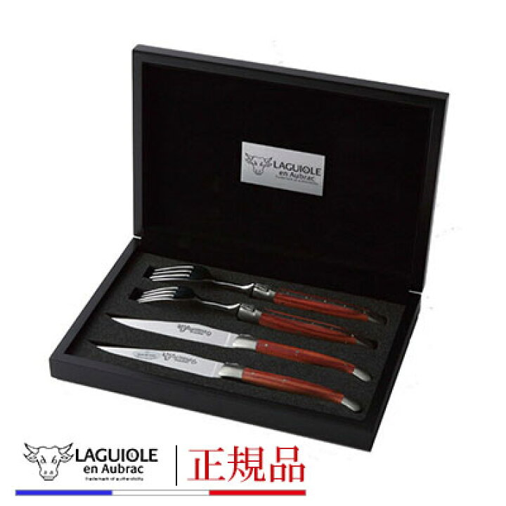楽天市場】正規品 LAGUIOLE EN AUBRAC ラギオール アン オブラック  