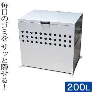 収納庫 屋外 ゴミ箱 ごみ箱 通販 価格比較 価格 Com