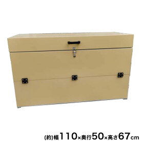 楽天市場 物置 屋外 大型 収納家具 インテリア 寝具 収納 の通販