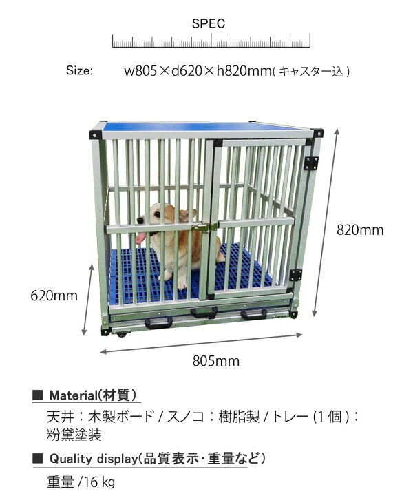 楽天市場】犬小屋 わんちゃん ケージ 幅80.5cm 屋外用 ペットケージ 