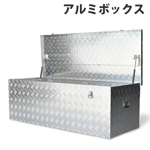 物置き 軽トラ 荷台 ボックスの人気商品 通販 価格比較 価格 Com