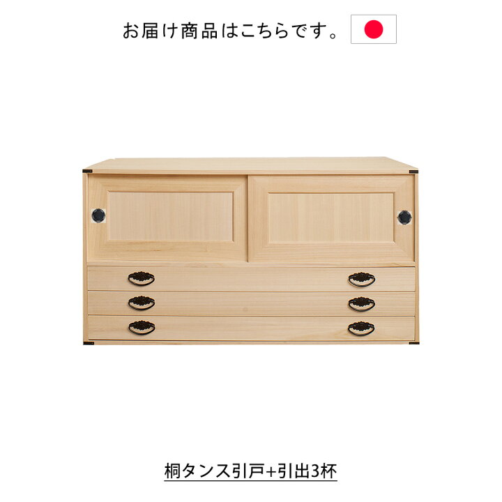 和ダンス 引き出し軽いです