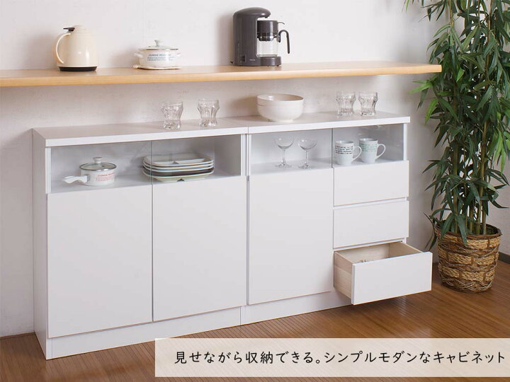 ☆サイドボード リビングボード 幅1300mm 奥行310mm 高さ805mm 食器棚 