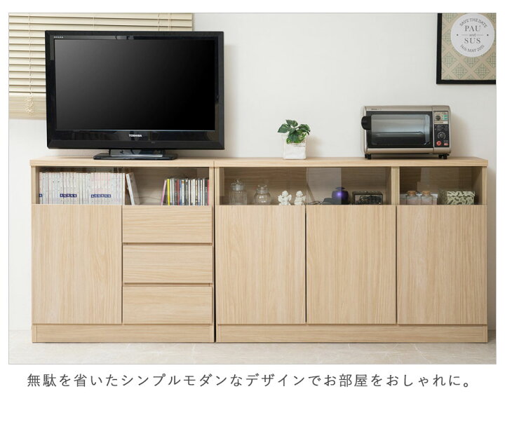 楽天市場】日本製 リビングキャビネット幅120扉 ホワイト キャビネット 