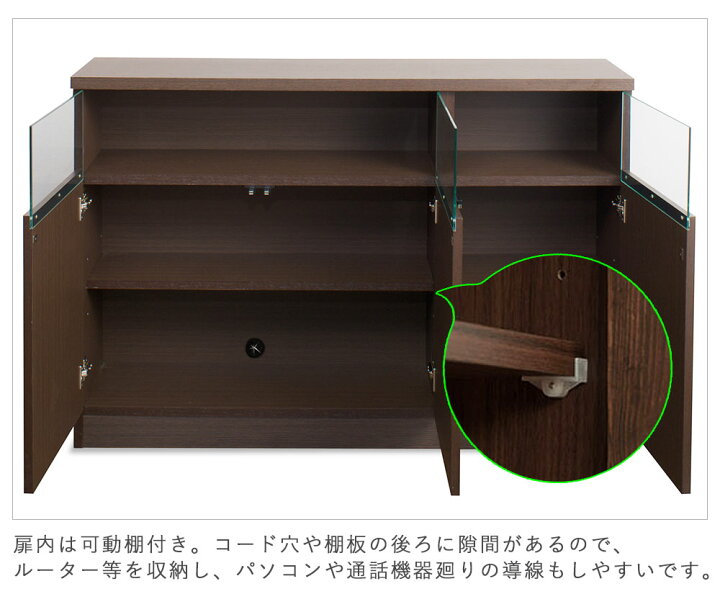 ss3170 コスガ サイドボード 扉収納 ガラス扉 ブラウン 木製 KOSUGA 