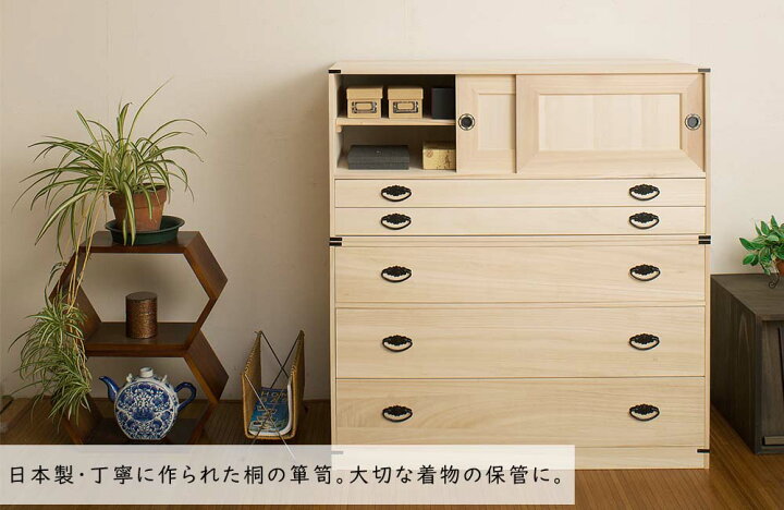 掛軸 箪笥 高さ55.5x幅40.3x奥行79.5㎝ 収納箱 和風 骨董 和箪笥 