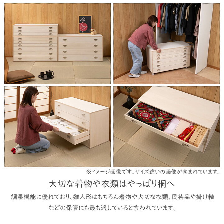 楽天市場】総桐衣装箪笥 シルバー金具仕上げ 上置き兼用3段 衣装タンス 