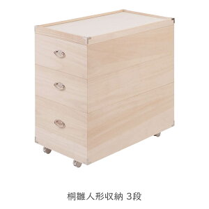 YAWARAGI a炬V[Y ːl`[ 3i O^Cv l`[ ЂȐl`@˃P[X ߑP[X ˔LX^[t ˃^X `FXg ˈߑ  N[[bg ˂ ˒\y@
