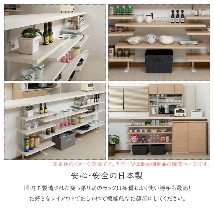 大塚家具 カウンター下収納 追加: 棚板5枚 ←見つかりました