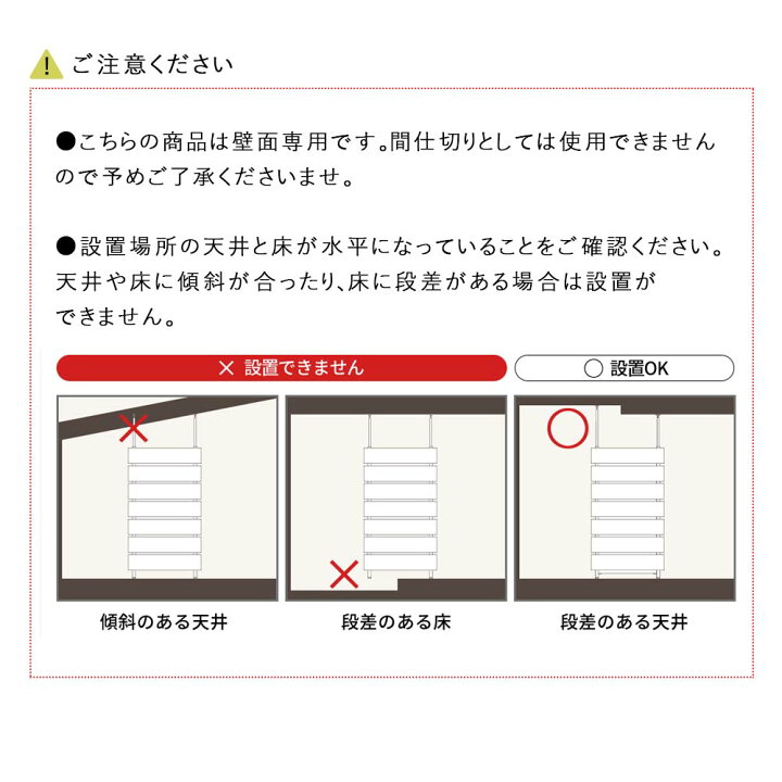 楽天市場】日本製 突っ張り立体ボーダーラック 幅40 ハイタイプ 
