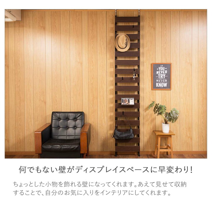 楽天市場】日本製 突っ張り立体ボーダーラック 幅40 ハイタイプ 