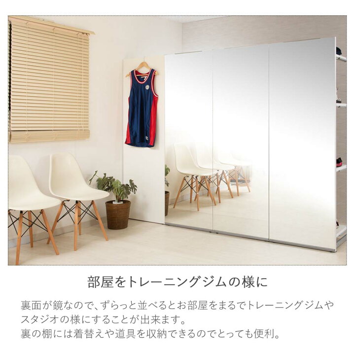 楽天市場】日本製 間仕切りパーテーション 幅120cmミラー付ラック 