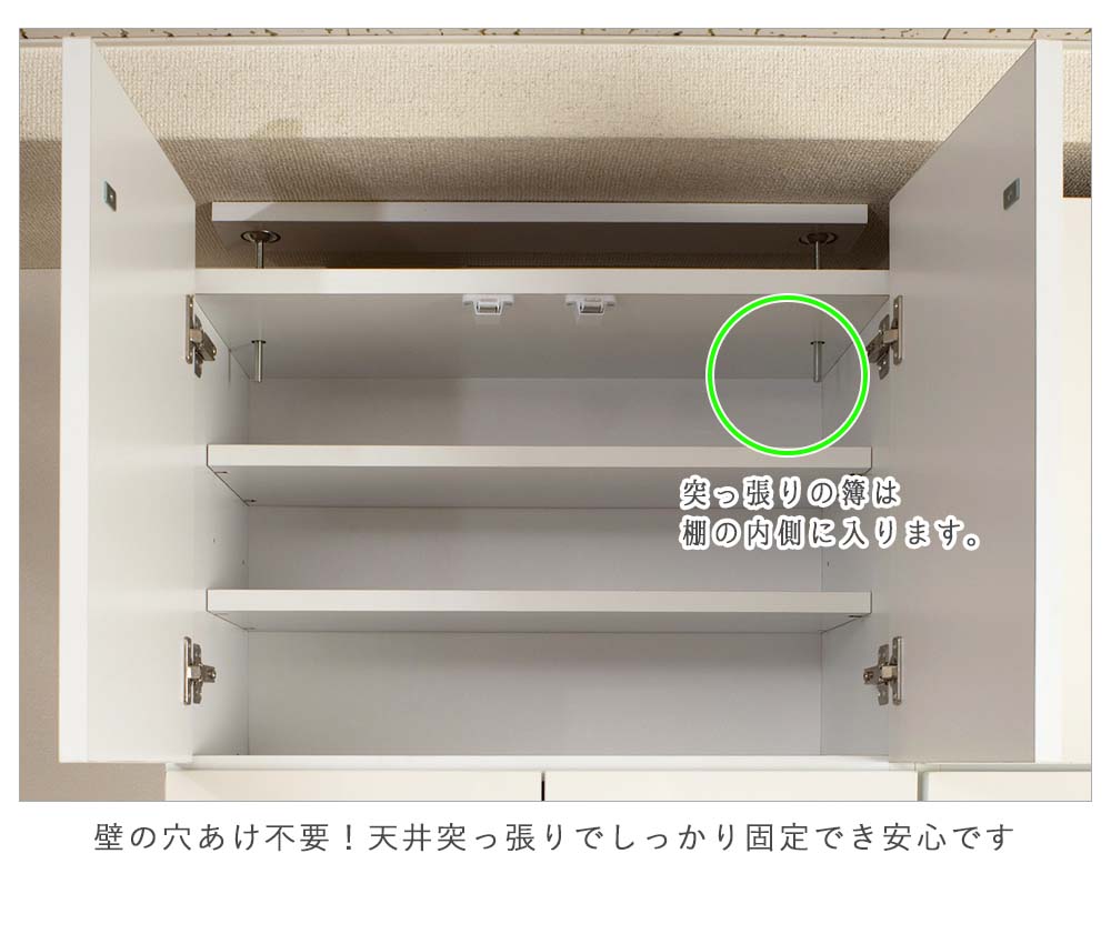 楽天市場】日本製 突っ張り壁面キャビネット オープン ホワイト 