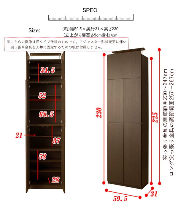 楽天市場】日本製 突っ張り壁面キャビネット 扉 ダークブラウン ダーク 