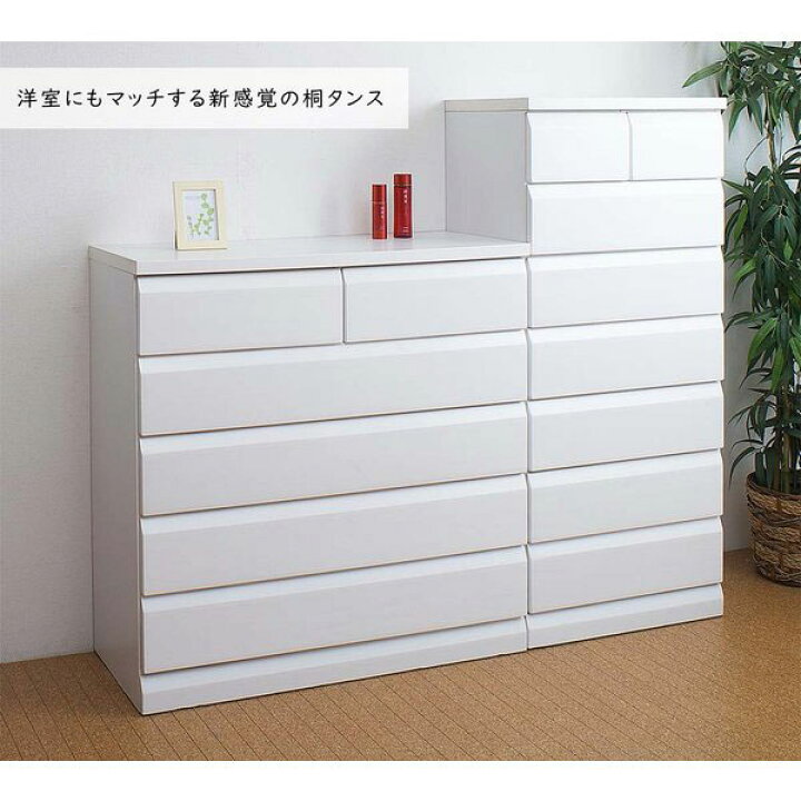 楽天市場】日本製 天然木桐シリーズ チェスト ホワイト タンス 箪笥 