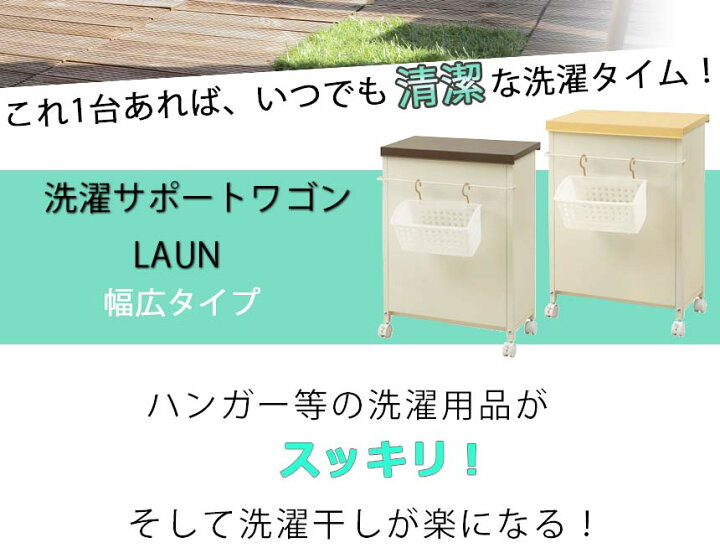 楽天市場 ハンガーが片付く 日本製 ベランダ収納庫 洗濯ハンガーボックス マンション ハンガー入れ おしゃれ 洗濯ハンガー ハンガー 収納 物置 ベランダ 収納ボックス ストッカー 物置き 屋外 キャスター付き ガーデニング用品 洗濯バサミ ランドリー コンパクト