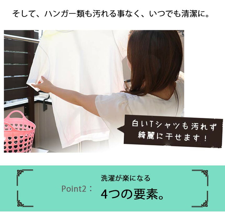 楽天市場 ハンガーが片付く 日本製 ベランダ収納庫 洗濯ハンガーボックス マンション ハンガー入れ おしゃれ 洗濯ハンガー ハンガー 収納 物置 ベランダ 収納ボックス ストッカー 物置き 屋外 キャスター付き ガーデニング用品 洗濯バサミ ランドリー コンパクト