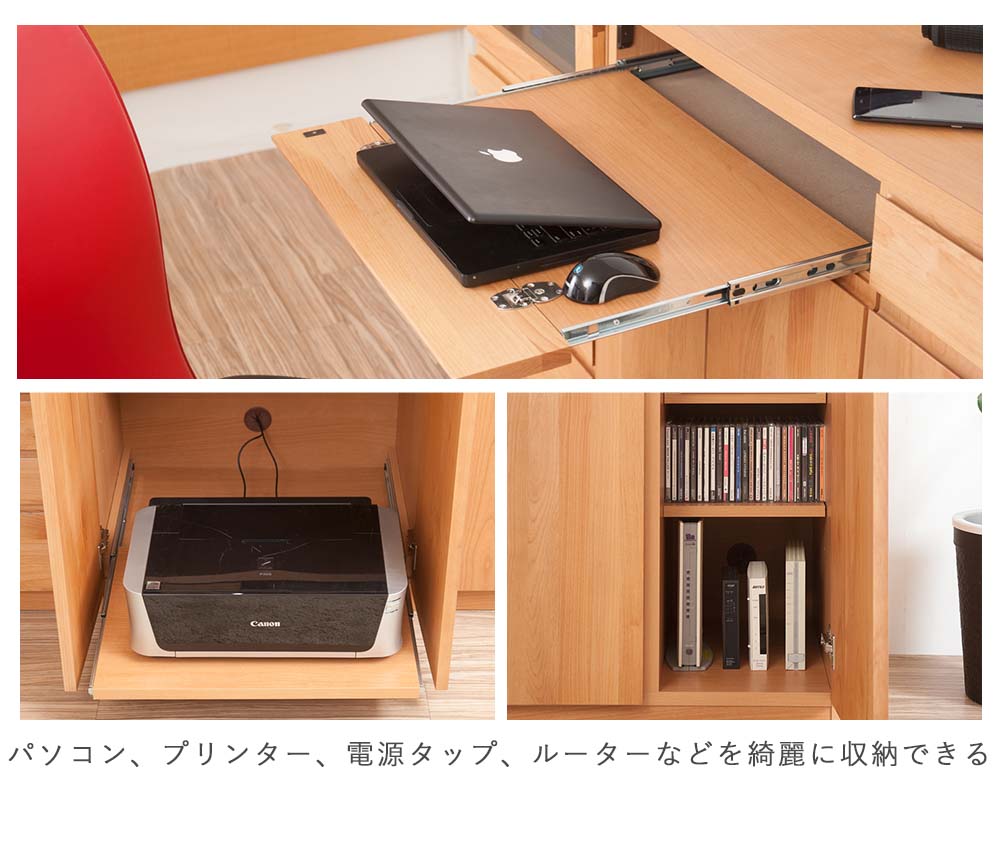楽天市場】日本製 天然木アルダーシリーズ PCデスクキャビネット 幅