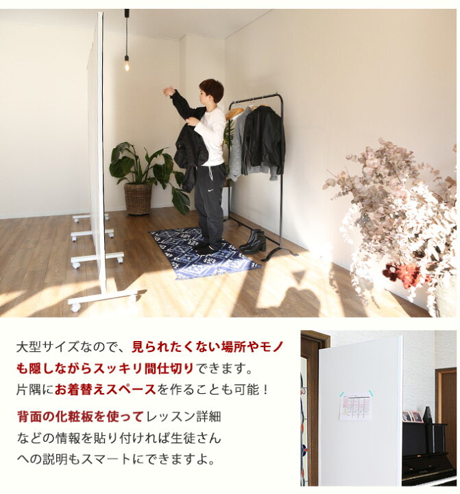楽天市場】ダンスレッスン用 大型ミラー キャスター付 幅80cm 全身鏡 