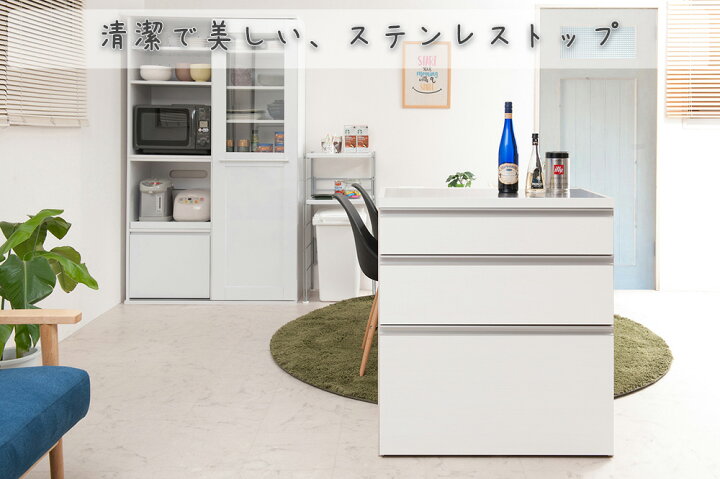 楽天市場】日本製 ステンレストップシリーズ キッチンカウンター幅80 