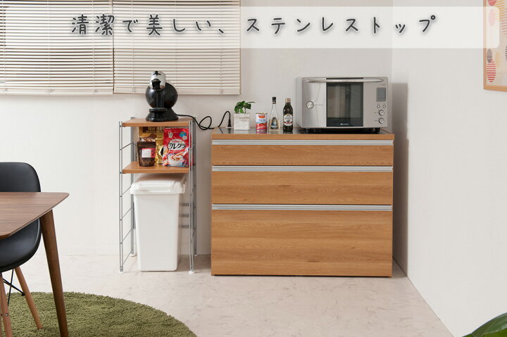 楽天市場】日本製 ステンレストップシリーズ キッチンカウンター幅110 