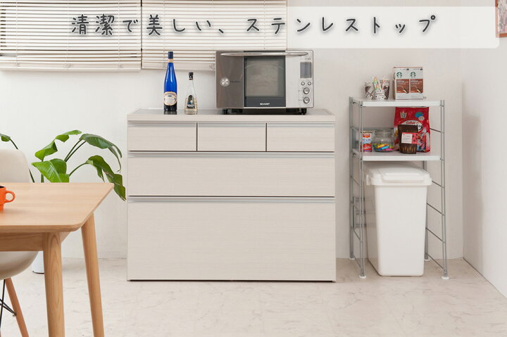 楽天市場】日本製 ステンレストップシリーズ キッチンカウンター幅110 