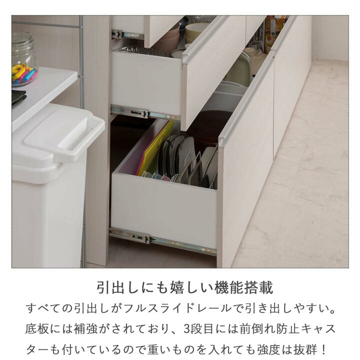 楽天市場】日本製 ステンレストップシリーズ キッチンカウンター幅110 