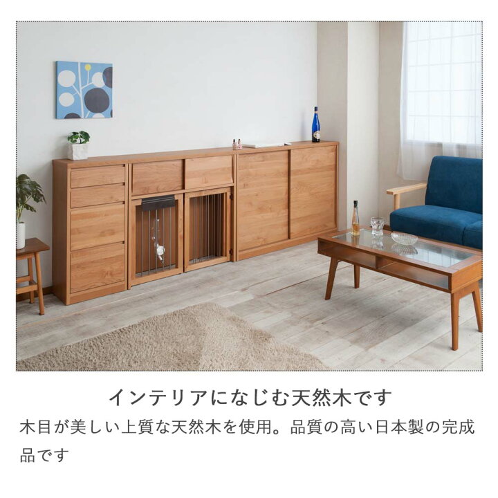 楽天市場】日本製 カウンター下アルダーシリーズ 120引き戸 カウンター 