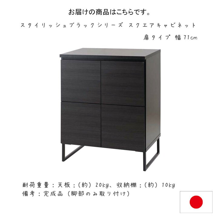 楽天市場】日本製 スタイリッシュブラックシリーズ スクエア 