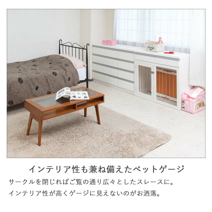 楽天市場】日本製 デザインチェストシリーズ 幅90スライド式ペット 