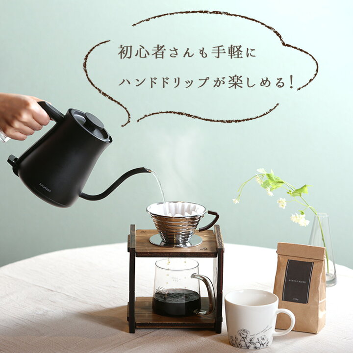 楽天市場】おうちカフェスターターセット ドリッパー セット コーヒー 