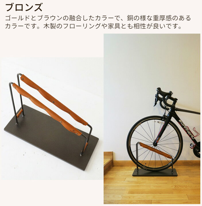 楽天市場】A+ (アクセントプラス) 室内自転車ラック 自転車 