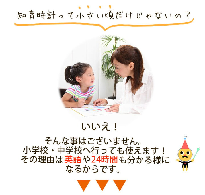 楽天市場 子供が時計を読めるようになる 知育時計 Clockids クロキッズ 巨大時計 掛け時計 おしゃれ 子供部屋 かわいい 北欧 壁掛け時計 大型時計 大きい 掛け時計 見やすい 60cm クリスマスプレゼント リビング 保育園 幼稚園 カラフル 子供 時計学習 3歳 4歳 5歳 6
