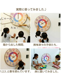 大きいから子供が注目！知育時計『CLOCKids-クロキッズ』掛け時計巨大時計おしゃれ子供部屋かわいい北欧壁掛け時計大型時計大きい掛け時計見やすい60cmプレゼントリビング保育園幼稚園カラフル子供時計学習3歳日本製4歳5歳6歳