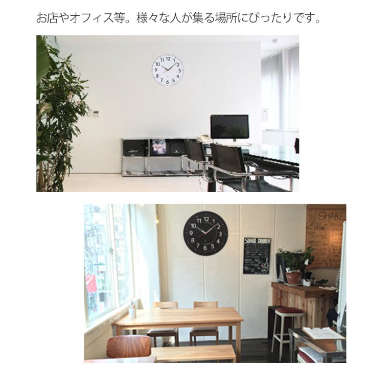 楽天市場 見やすさをトコトン追求 ミエール 巨大時計 60cm Mier 大型時計 大きい 壁掛け時計 掛け時計 おしゃれ 見やすい ブラウン ナチュラル ベーシック 掛時計 大型 掛け時計 壁掛時計 アラビア数字 静か 秒針なし 連続秒針 新築祝い 会社 リビング 幼稚園 介護施設