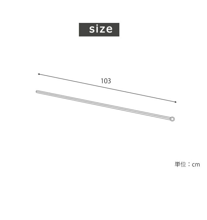 楽天市場 フリーウェイ物干しハンガーラック専用オプション 竿 物干し竿 室内物干し 洗濯物干し ものほし 物干し 部屋干し 室内 コンパクト おしゃれ シンプル 省スペース リビング 日本製 さびにくい スリム プリズム 楽天市場 フリーウェイ物干しハンガーラック専用オプション 竿 物干し竿 室内物干し 洗濯物干し ものほし 物干し 部屋干し 室内 コンパクト おしゃれ シンプル 省スペース リビング 日本製 さびにくい スリム プリズム