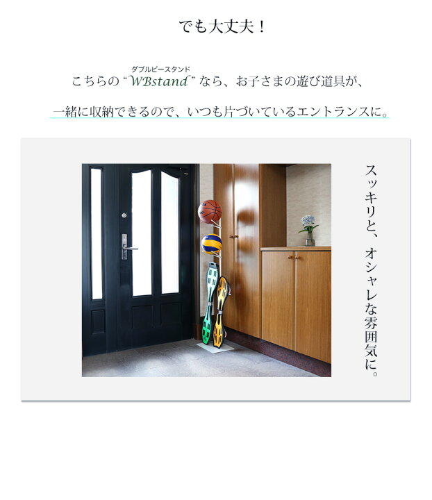 楽天市場】A+ (アクセントプラス) ボードスタンド ボールスタンド 玄関 