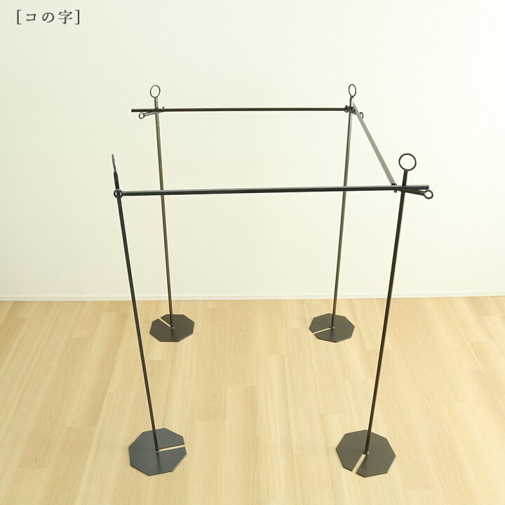 楽天市場 物干し Free Way フリーウェイ 室内 折りたたみ 物干し竿 物干しスタンド 物干し竿受けおしゃれ シンプル 部屋干し 室内干し アイアン コンパクト 洗濯物干し 省スペース 日本製 物干しハンガー 室内物干し 物干し ものほし 室内用物干し 洗濯物干しハンガー