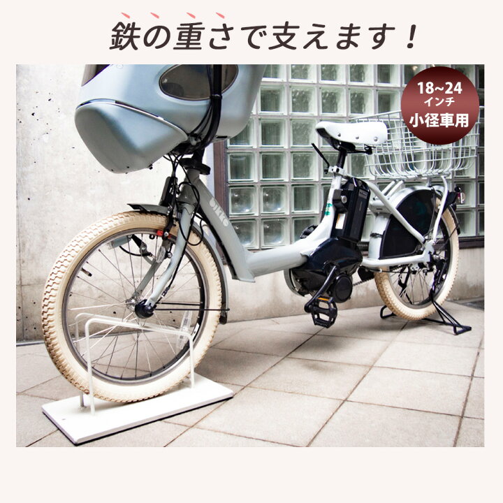 自転車、自転車スタンドセットで40,000円