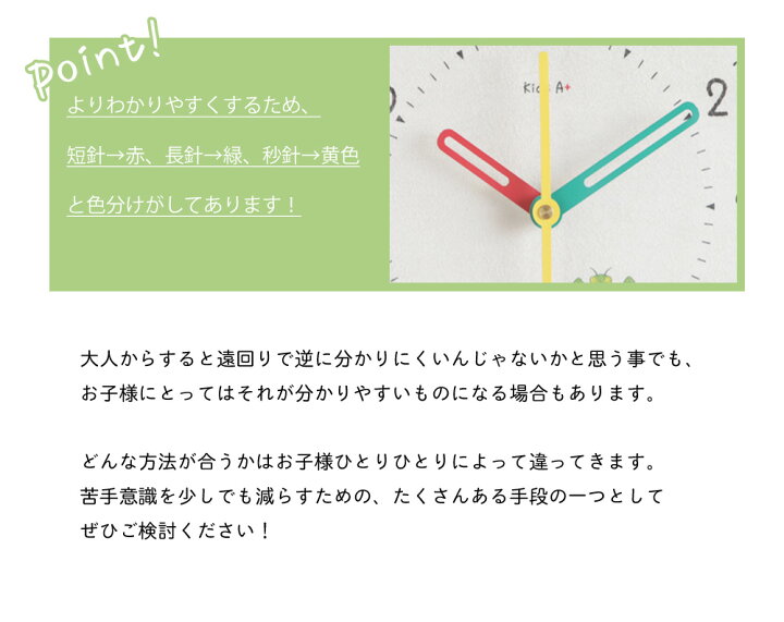 楽天市場】電波時計 むし コドモのシュミシリーズ 掛け時計 知育時計 壁掛け時計 30cm 日本製 かわいい おしゃれ 子供用 保育園 幼稚園 子供部屋 入園祝い 入学準備 時計学習 キッズクロック 秒針あり 静か 静音 幼児教育 幼児 園児 未就学児 小学生 壁時計 掛時計 教育 ... 楽天市場】電波時計 むし コドモのシュミシリーズ 掛け時計 知育時計 壁掛け時計 30cm 日本製 かわいい おしゃれ 子供用 保育園 幼稚園 子供部屋 入園祝い 入学準備 時計学習 キッズクロック 秒針あり 静か 静音 幼児教育 幼児 園児 未就学児 小学生 壁時計 掛時計 教育 ...