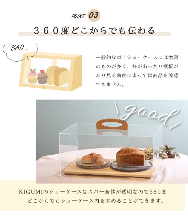楽天市場 ショーケース L ケーキディスプレイ 食品 お菓子 ケーキ台 ケーキ ケーキスタンド 蓋 ブレッドケース ブレッド カバー ケース フードカバー スタンド アンティーク ディスプレイ アクリル 什器 乾燥 透明 カフェ おしゃれ 飛沫対策 見本 サンプル インスタ映え