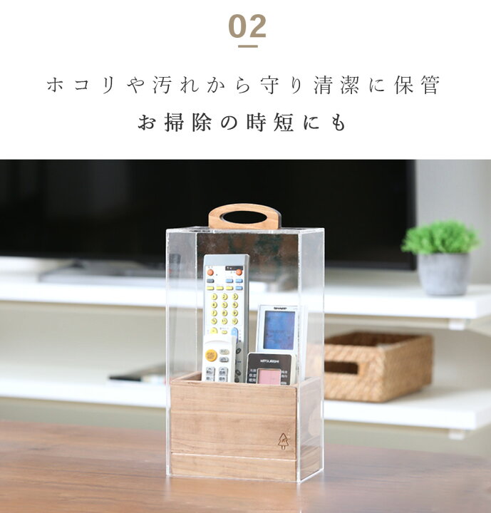 楽天市場】A+ (アクセントプラス) リモコンケース リモコンラック 