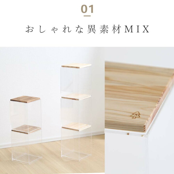 楽天市場】A+ (アクセントプラス) スタッキングシェルフ 3段セット 