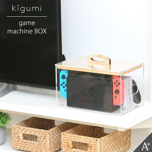 ゲーム機収納 収納家具 収納用品の通販 価格比較 価格 Com
