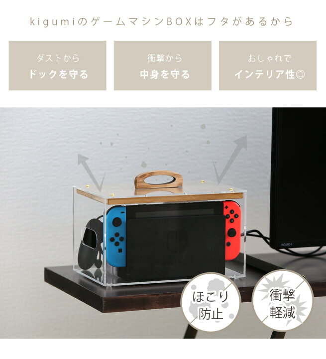 楽天市場】ゲームマシンBOX スイッチ収納 スイッチケース スイッチ 