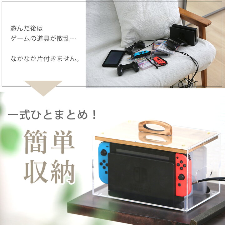 楽天市場】ゲームマシンBOX スイッチ収納 スイッチケース スイッチ 